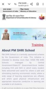 PM Shri yojana Online Apply 